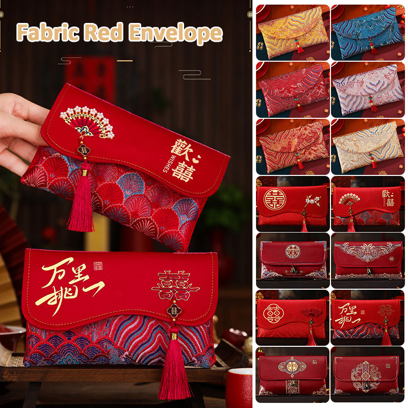 2 adet Brokar Nakış Kumaş Düğü - Embroidery Bag incelemesi ve fiyatı